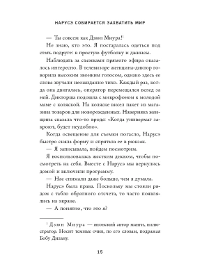 Импортировано из Wildberries
