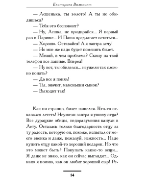 Импортировано из Wildberries