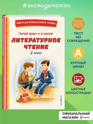 Импортировано из Wildberries