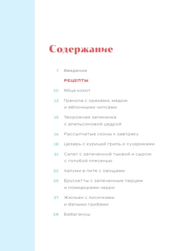 ������� � Air Fryer. ������������ �� ���������. 36 �������� �� ������ ����- ������ � �������� ���������, ����, 9785041861568, 