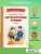 Импортировано из Wildberries Импортировано из Wildberries