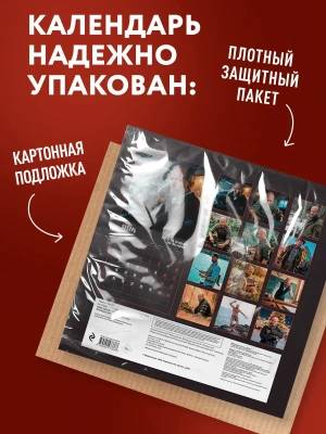 Импортировано из Wildberries