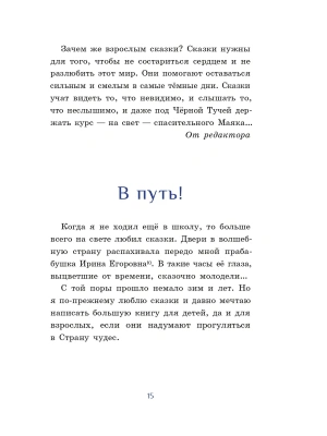 Фотография из отзыва покупателя