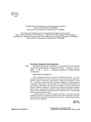 Импортировано из Wildberries