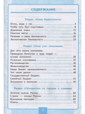Фотография из отзыва покупателя