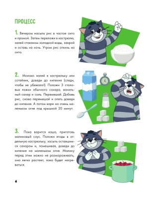 Импортировано из Wildberries