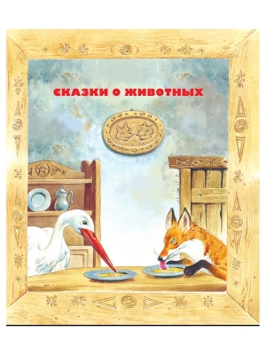 Импортировано из Wildberries