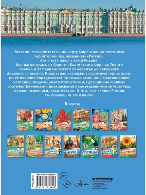 Импортировано из Wildberries
