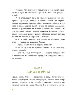 Фотография из отзыва покупателя