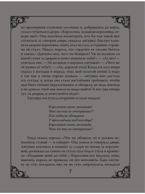 Импортировано из Wildberries