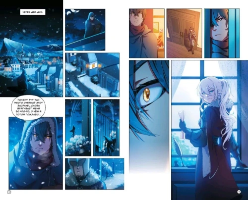 Перемирие- купить в магазине Кассандра, фото, 9785041811341, 