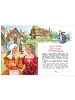 Импортировано из Wildberries