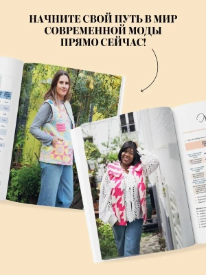 Импортировано из Wildberries