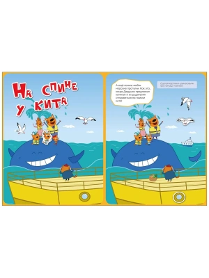 Импортировано из Wildberries