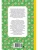 Импортировано из Wildberries Импортировано из Wildberries