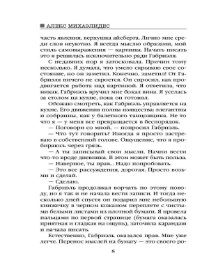 Импортировано из Wildberries