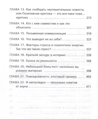 Кругом одни идиоты. Если вам так кажется, возможно, вам не кажется- купить в магазине Кассандра, фото, 9785041141264, 