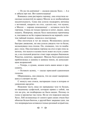 Импортировано из Wildberries