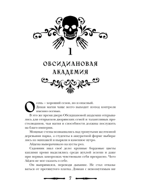 Фотография из отзыва покупателя
