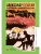 Дубровский. Капитанская дочка. Романы.- купить в магазине Кассандра, 9785002190140, Дубровский. Капитанская дочка. Романы.- купить в магазине Кассандра, фото, 9785002190140,