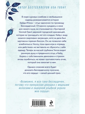 Импортировано из Wildberries