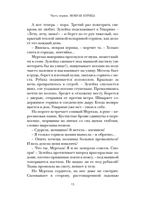 Импортировано из Wildberries