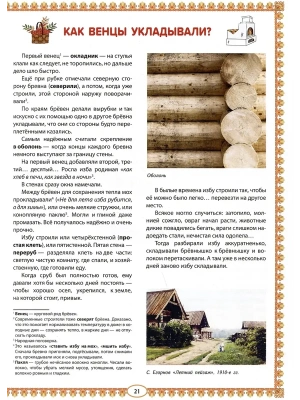 Фотография из отзыва покупателя