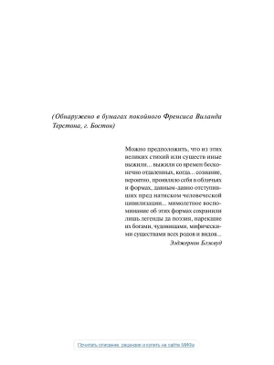 Импортировано из Wildberries