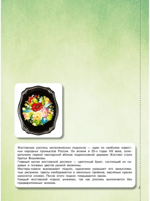 Импортировано из Wildberries
