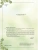 Импортировано из Wildberries Импортировано из Wildberries