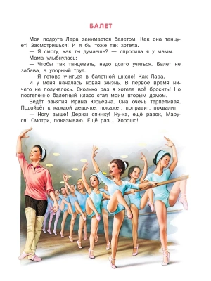 Фотография из отзыва покупателя