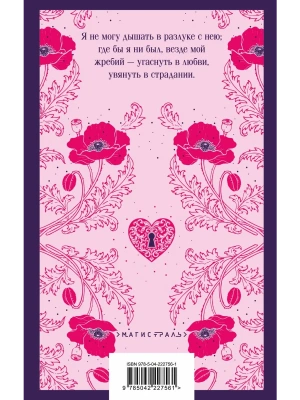 Импортировано из Wildberries