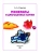 Импортировано из Wildberries Импортировано из Wildberries