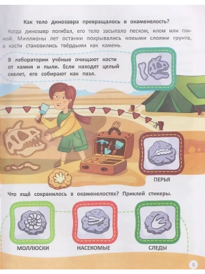 Фотография из отзыва покупателя