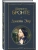 Джейн Эйр (с иллюстрациями)- купить в магазине Кассандра, 9785041659585, Джейн Эйр (с иллюстрациями)- купить в магазине Кассандра, фото, 9785041659585,