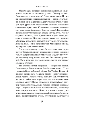 Импортировано из Wildberries