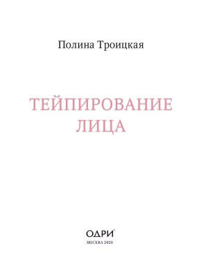 Фотография из отзыва покупателя