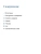 Импортировано из Wildberries Импортировано из Wildberries