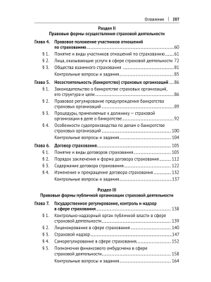 Фотография из отзыва покупателя