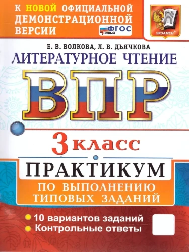 ���.������������ ������ 3��.���������.���� ����� (��� ������)- ������ � �������� ���������, ����, 9785377216100, 