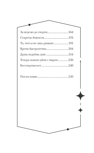 Ресторан "Кумихо"- купить в магазине Кассандра, фото, 9785171561970, 