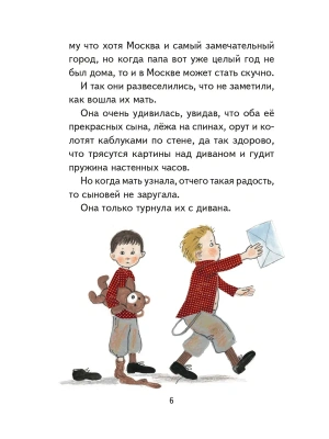Импортировано из Wildberries