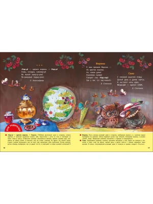Импортировано из Wildberries