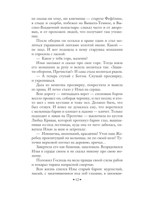 Импортировано из Wildberries