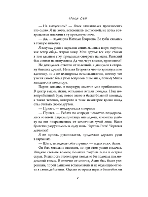 Импортировано из Wildberries