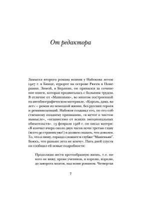 Импортировано из Wildberries