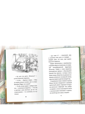 Импортировано из Wildberries