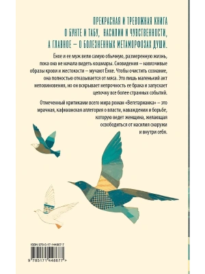 Импортировано из Wildberries