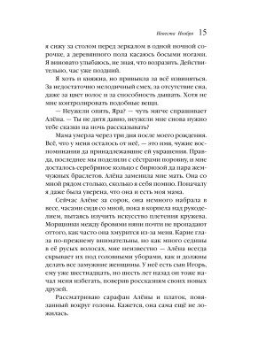 Импортировано из Wildberries