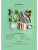 Импортировано из Wildberries Импортировано из Wildberries